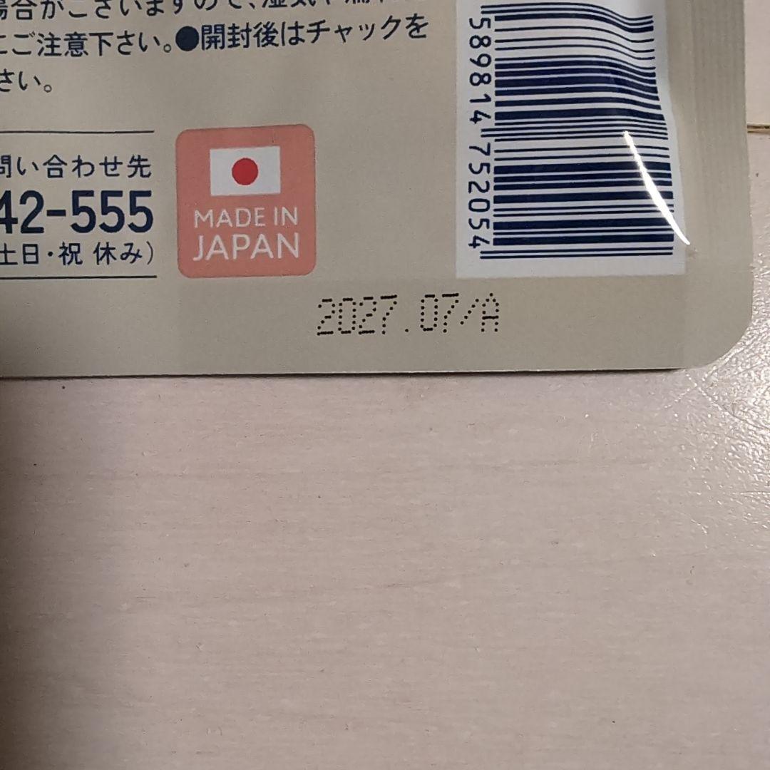 NEKOMATA NO MI かつおぶしと鶏ささみ味 60g