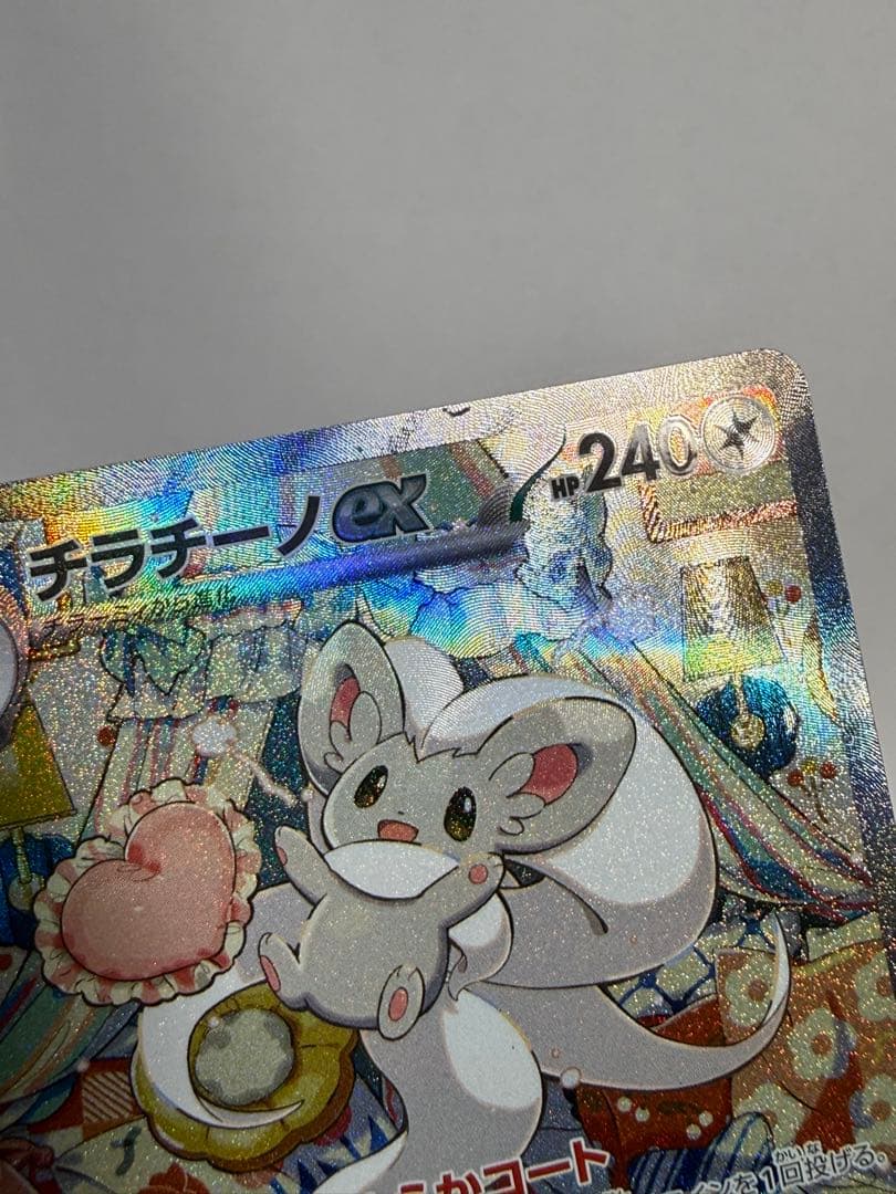 SAR まとめ売り 5枚セット メガルカリオ メロエッタ チラチーノ