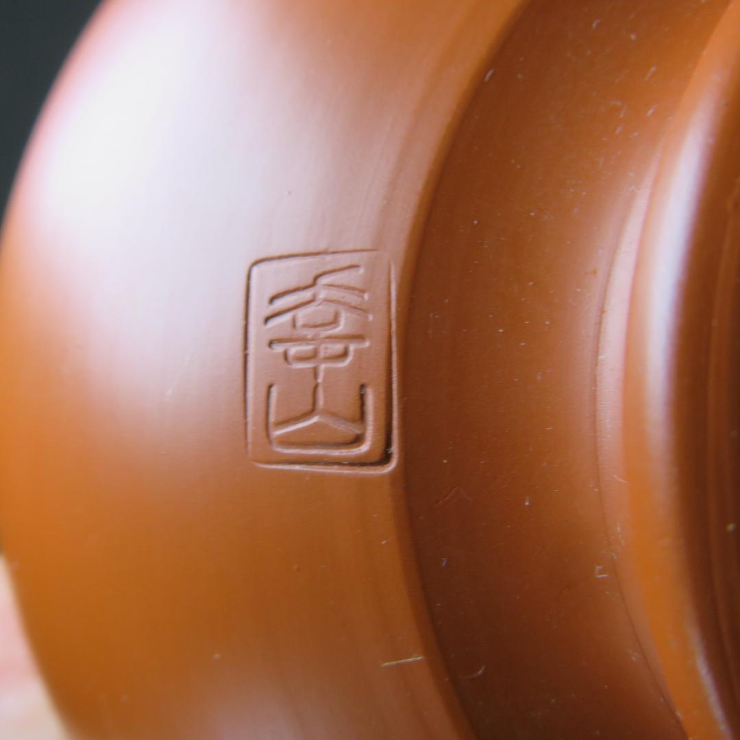 常滑焼 茶碗 村田幸夫 幸山 木箱 共箱 抹茶碗 茶器 茶道具