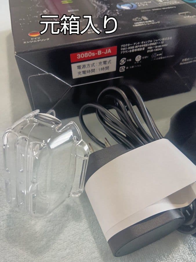 しばBRAUN3080s Wet&Dry 充電スタンド付き新品未使用❣️