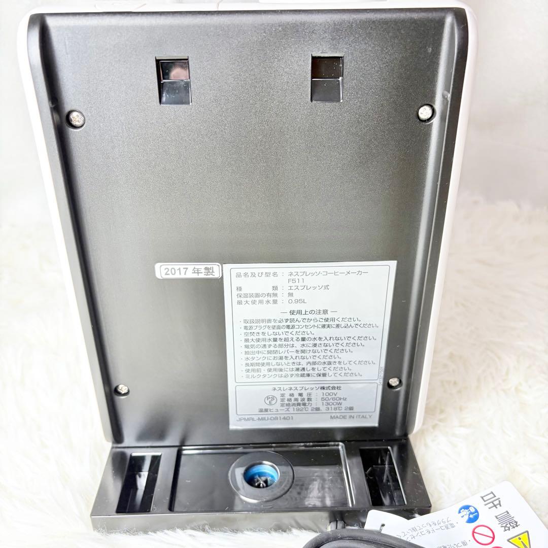 【美品】Nespresso コーヒーメーカー 未使用級 動作確認済み カプセル式