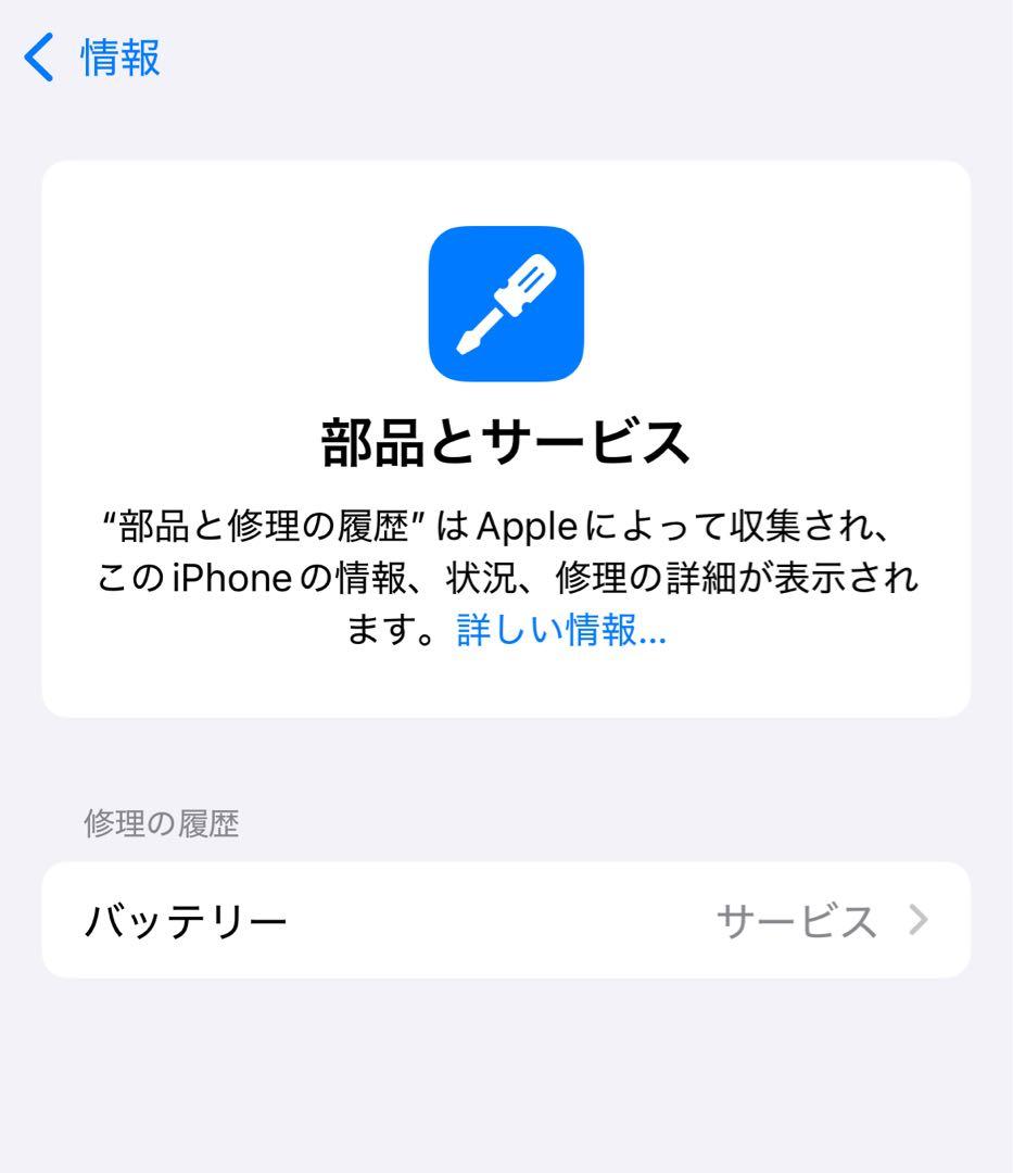 ［美品］iPhone12pro 258GB ゴールド SIMロックなし 付属品有