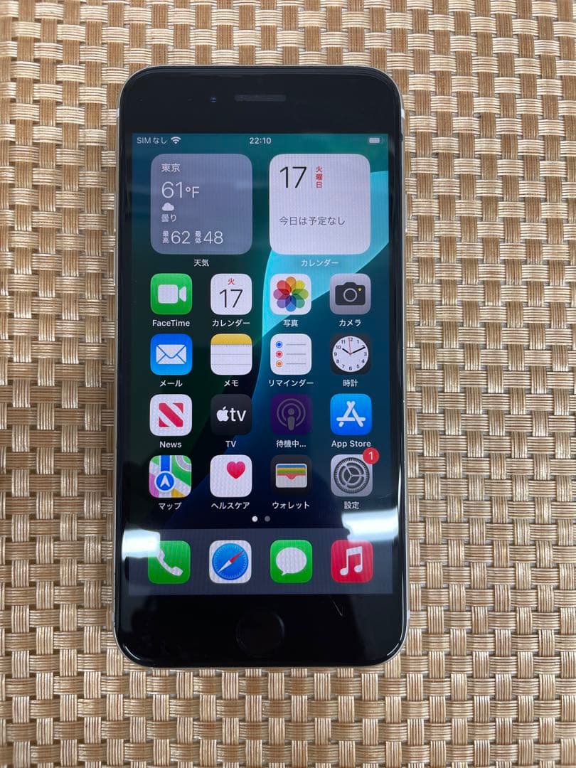 iPhone SE 第3世代 64GBスターライトSIMフリー【6160】
