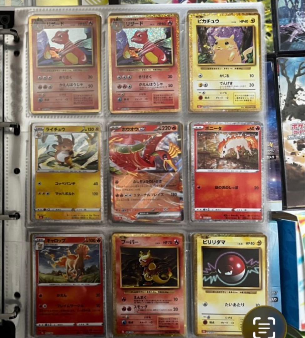 ポケカ引退品　ポケモンカードゲームclassic