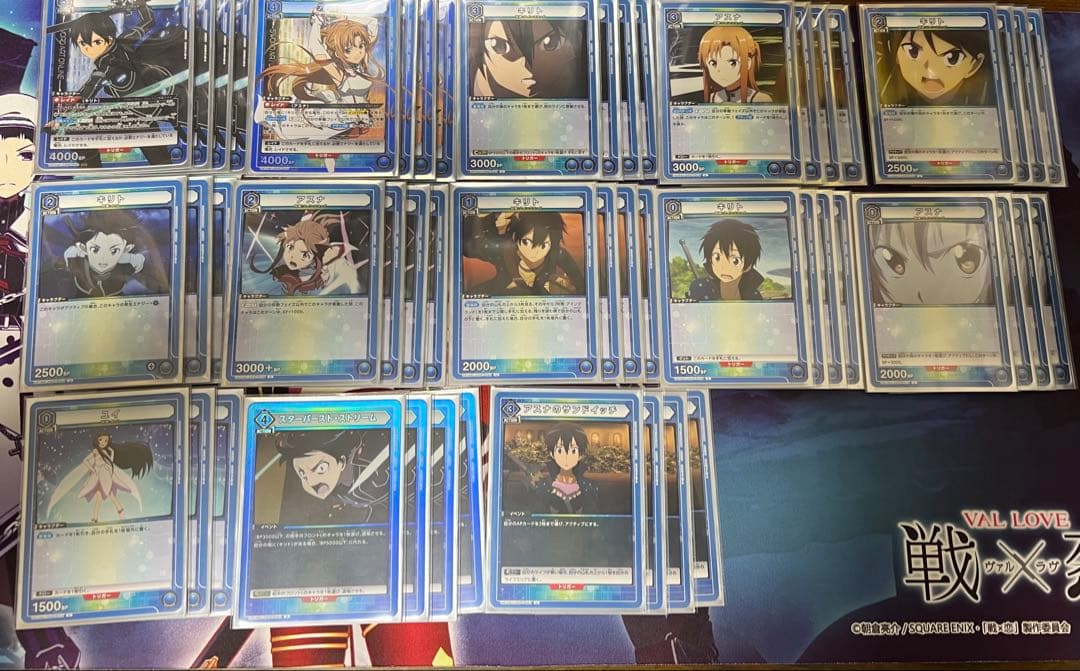 UNION ARENA SAO デッキ6個セット