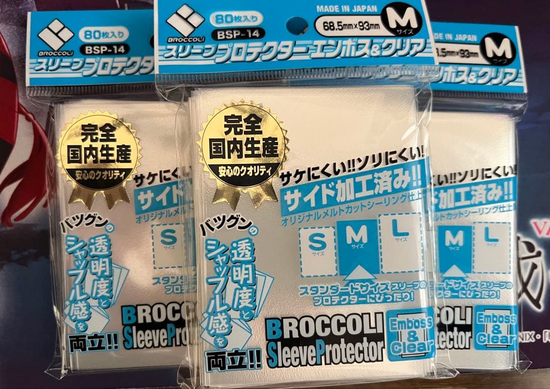 UNION ARENA SAO デッキ6個セット