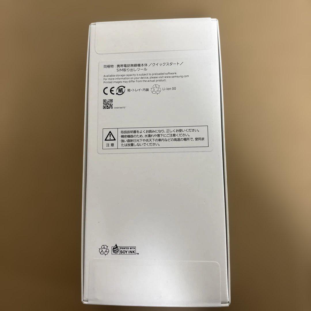 Samsung Galaxy A25 5G ブラック　新品未開封