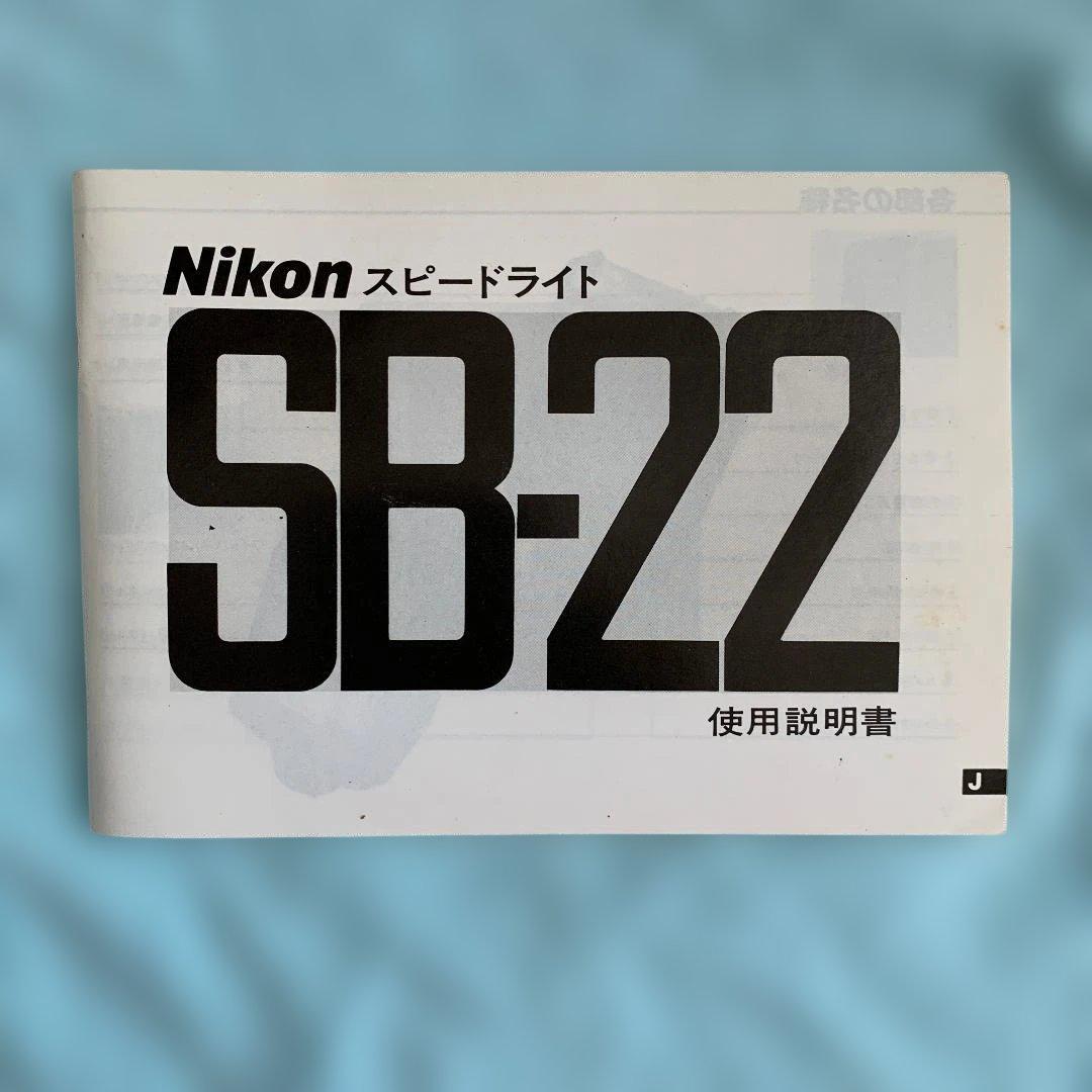値下げ‼️レトロカメラ&レンズ等一式まとめ売り（Nikon/RICOH）