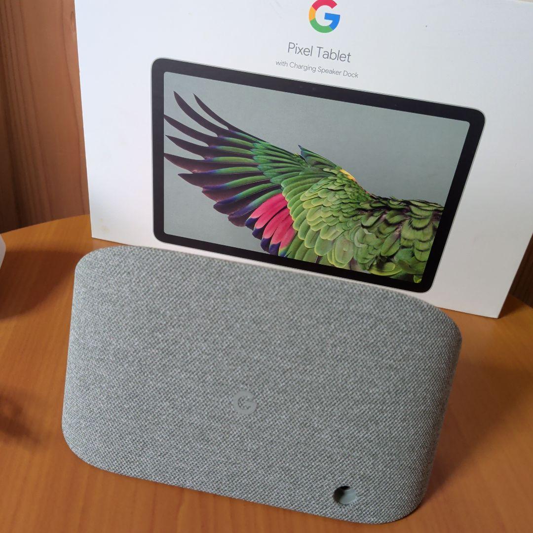 Google Pixel Tablet 純正スピーカー充電台付