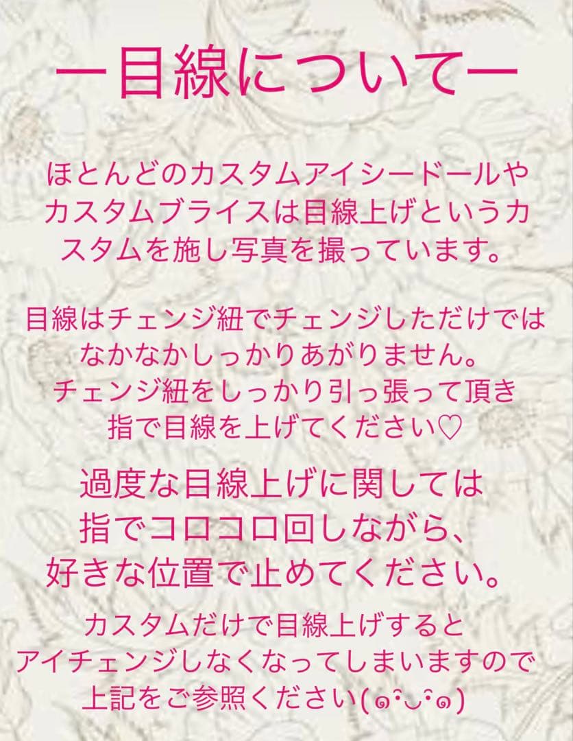 アイシードールカスタム　褐色♡雪の姫♡首位置修正あり♡パテ盛り