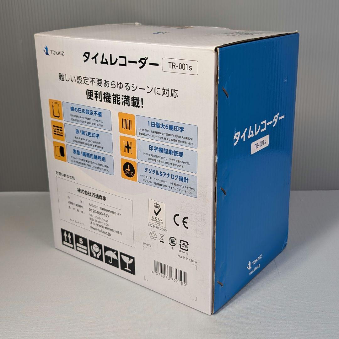 動作確認済 TOKAIタイムレコーダーTR-001s カード99枚予備リボン付