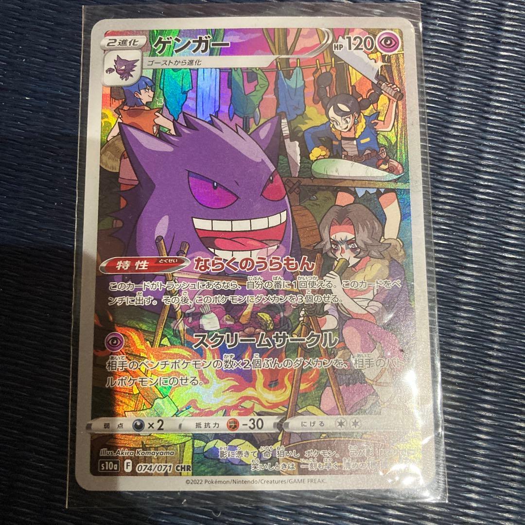 f*5様 ポケモンカード まとめ売り 5枚
