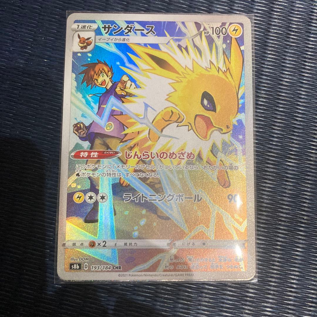 f*5様 ポケモンカード まとめ売り 5枚