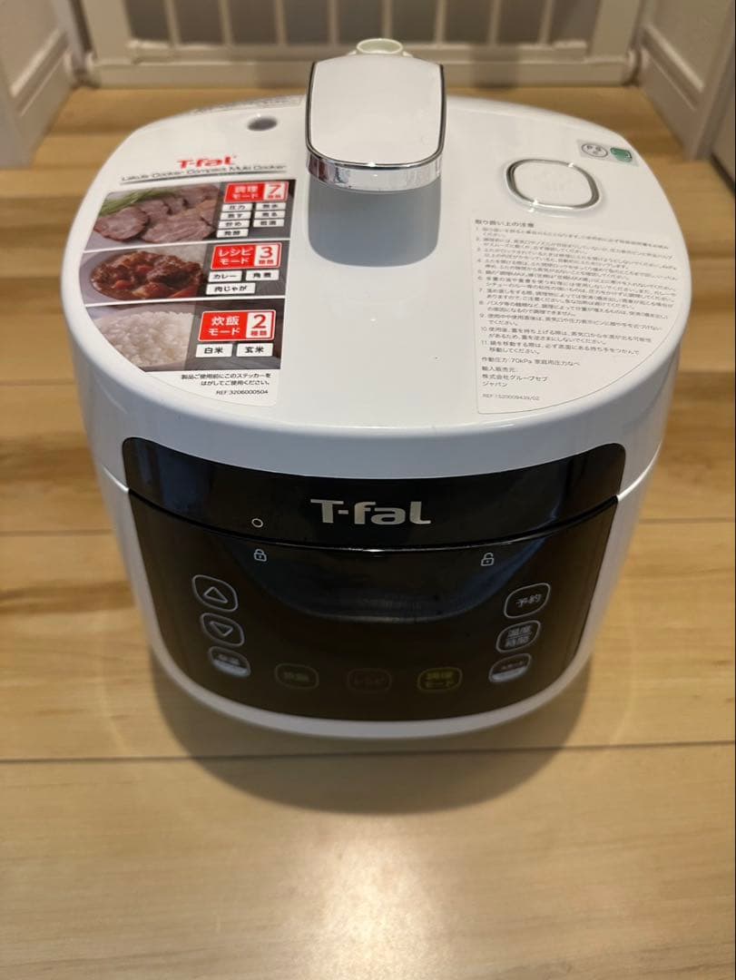 T-fal 電気圧力鍋 ホワイト CY351