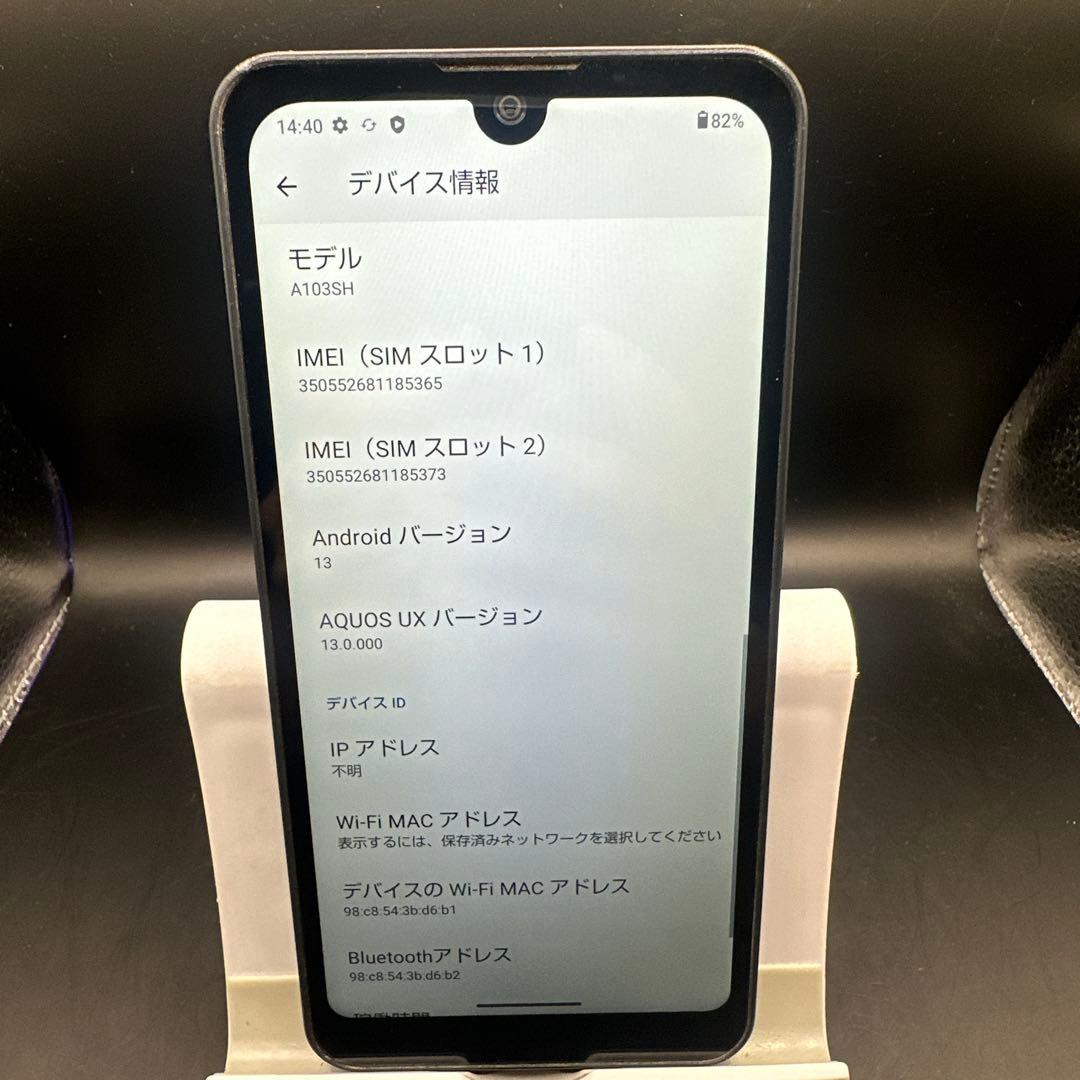 H169 SHARP AQUOS wish A103SH スマホ 本体