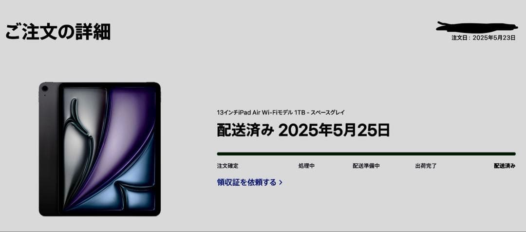 Apple M3 iPad Air 13インチ 1TB マジックキーボード付き