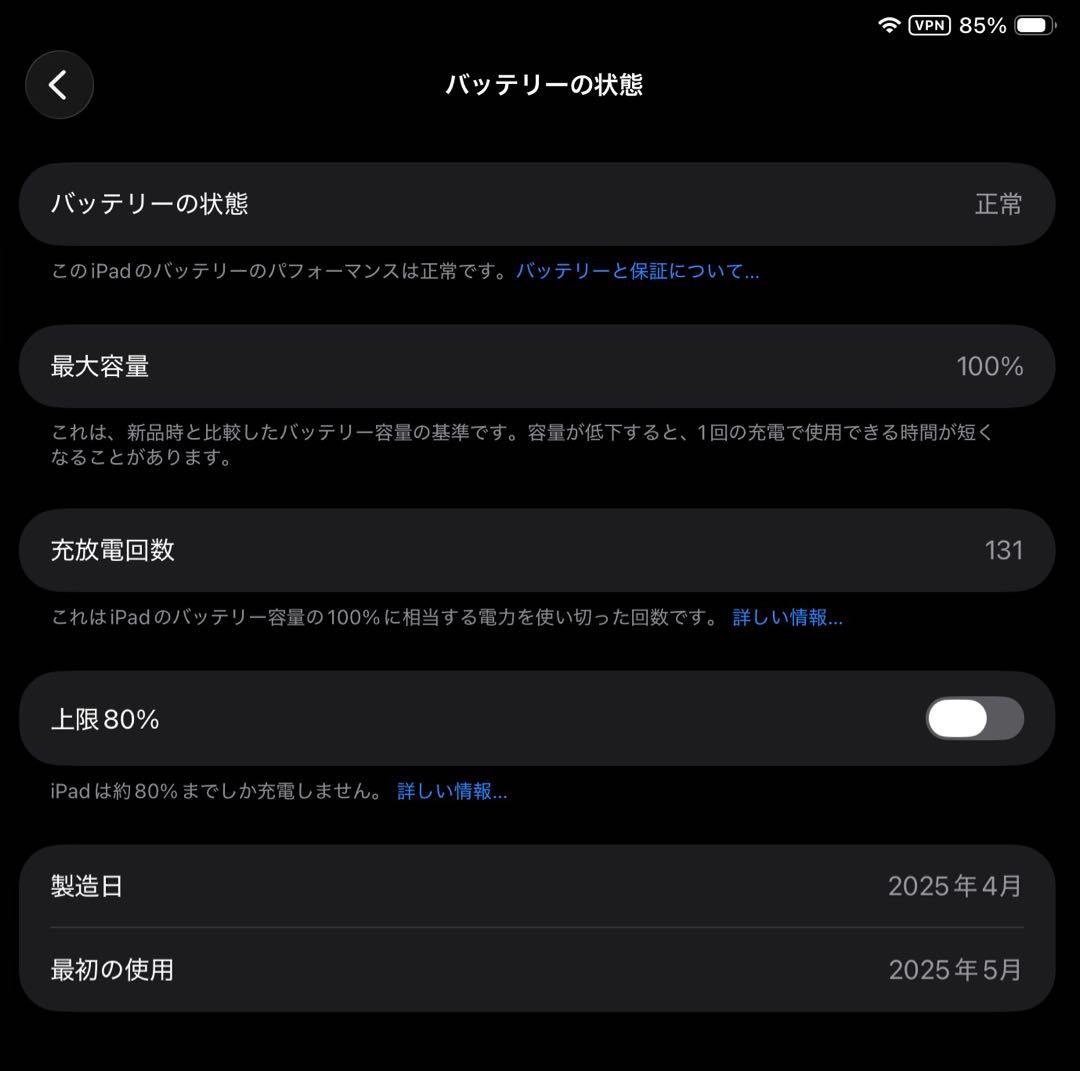 Apple M3 iPad Air 13インチ 1TB マジックキーボード付き