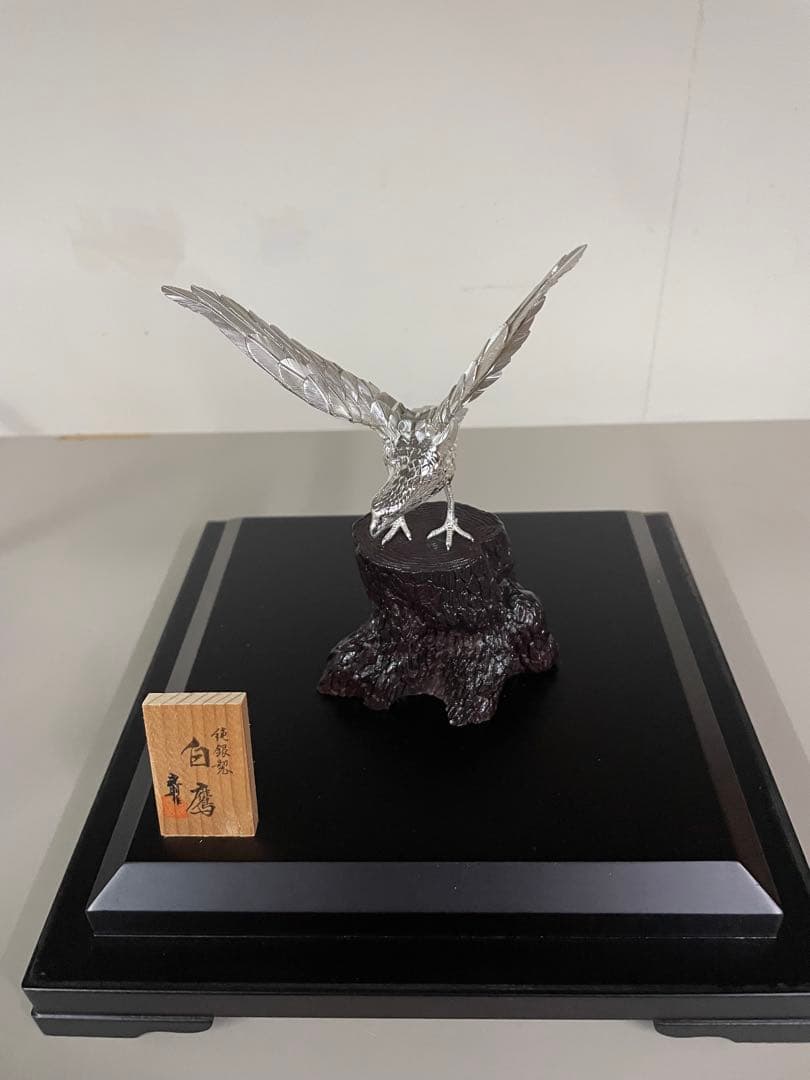 純銀製 麗鳥 白鷹 光則作 専用ガラスケース付属 大淵武則 置物 骨董品 レア