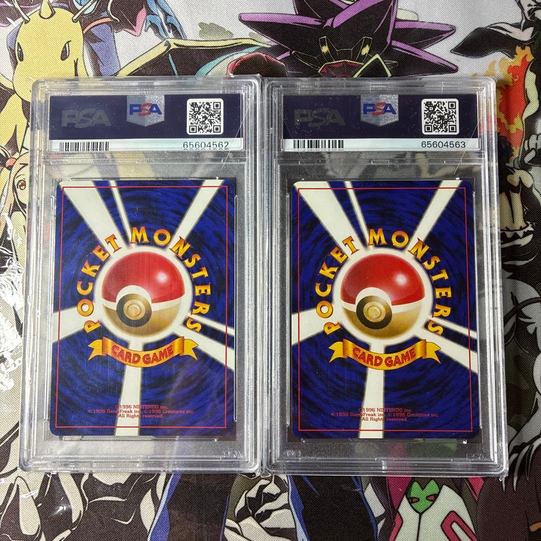 【PSA 10 連番】　かっこいいポリゴン　くいしんぼカビゴン