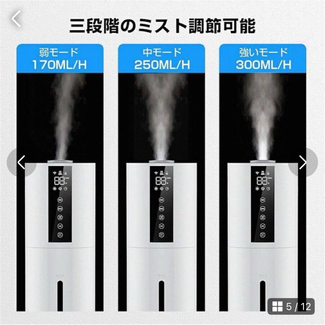【送料無料】TJ-T6超音波式タワー型加湿器　7,5L 空気清浄機