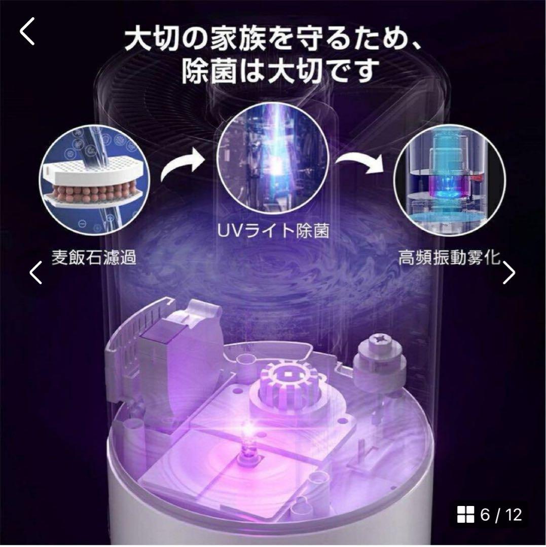 【送料無料】TJ-T6超音波式タワー型加湿器　7,5L 空気清浄機