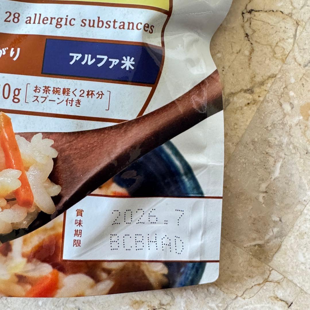 尾西 五目ごはん ✖️５０袋　アルファ米