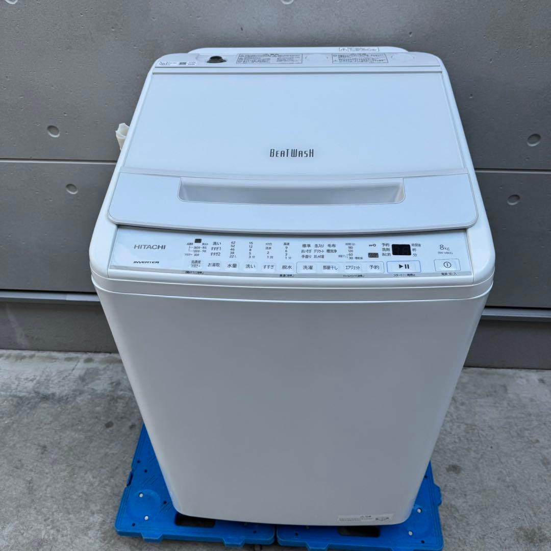 358⭐️2021年製美品★日立　洗濯機　8KG 大型　インバーター　大容量