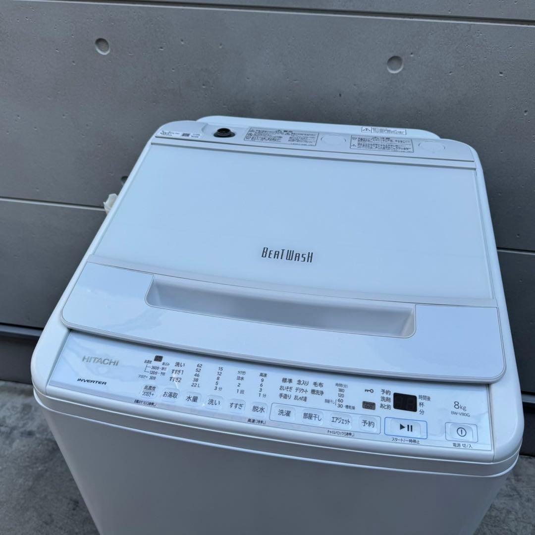 358⭐️2021年製美品★日立　洗濯機　8KG 大型　インバーター　大容量