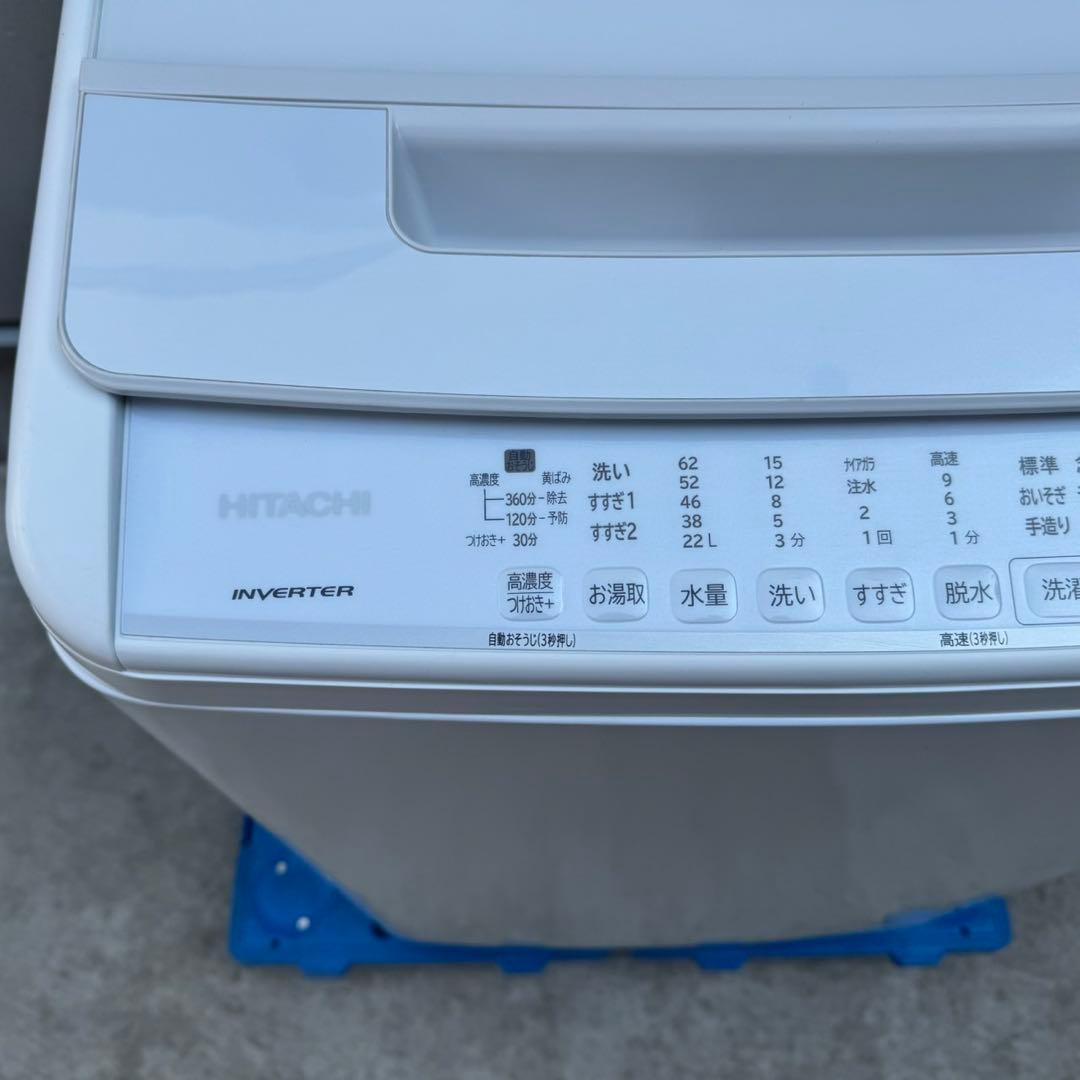 358⭐️2021年製美品★日立　洗濯機　8KG 大型　インバーター　大容量