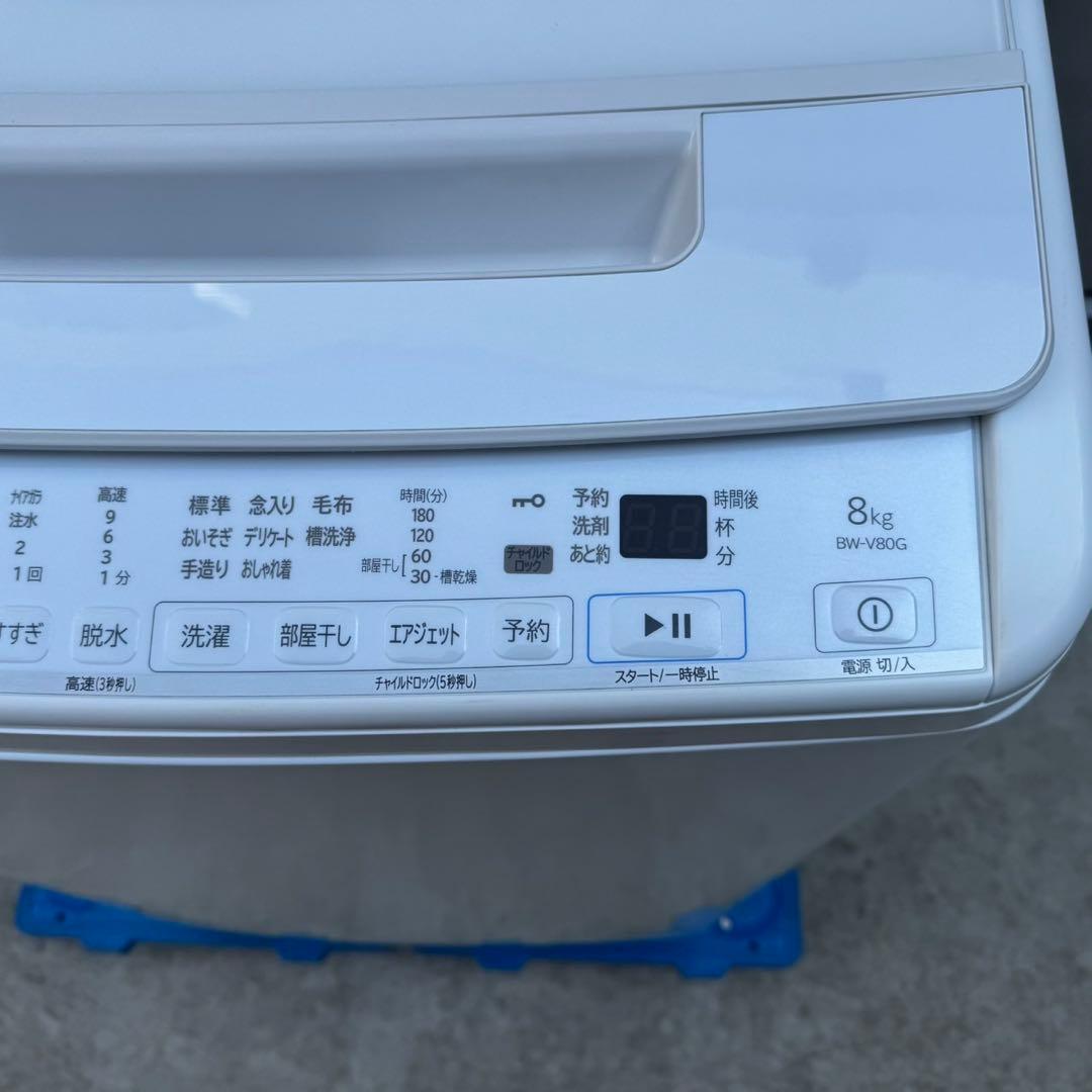 358⭐️2021年製美品★日立　洗濯機　8KG 大型　インバーター　大容量