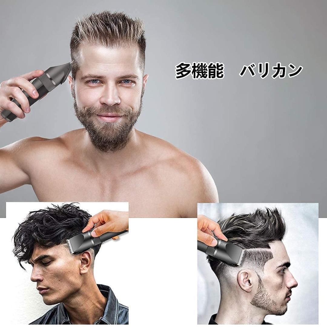 ❤理髪店でも大活躍❣ツーブロックもスキンヘッドも思いのままに♪❤万能バリカン