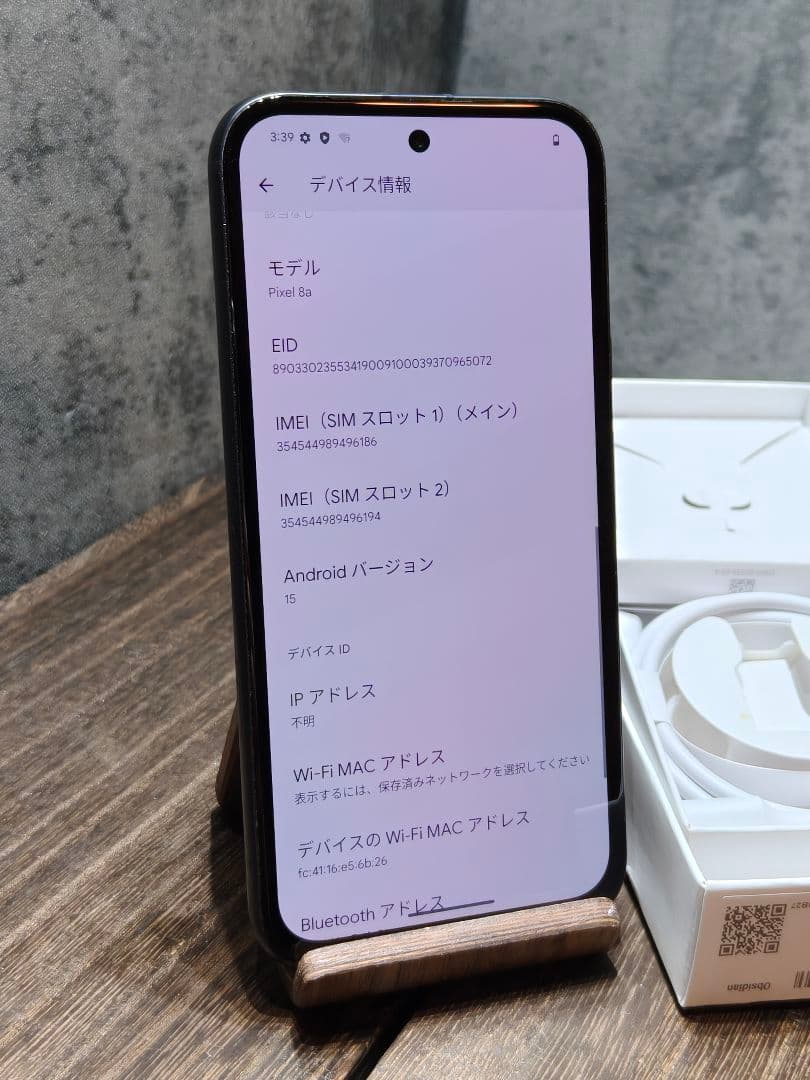 美品 Pixel 8a 128GB SIMフリー スマホ