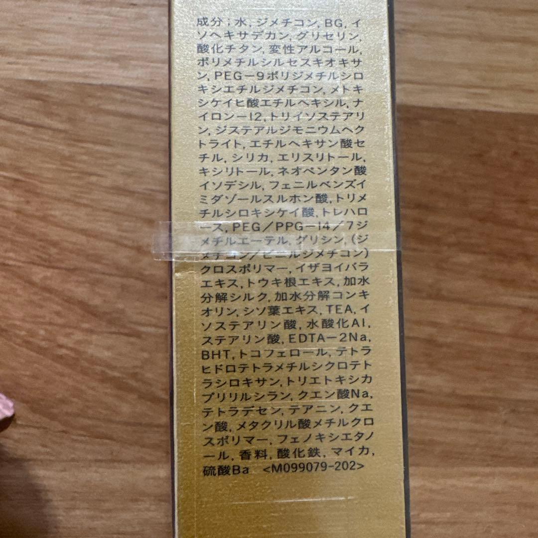 クレ・ド・ポーボーテ　ヴォワールコレクチュールn 化粧下地　新品