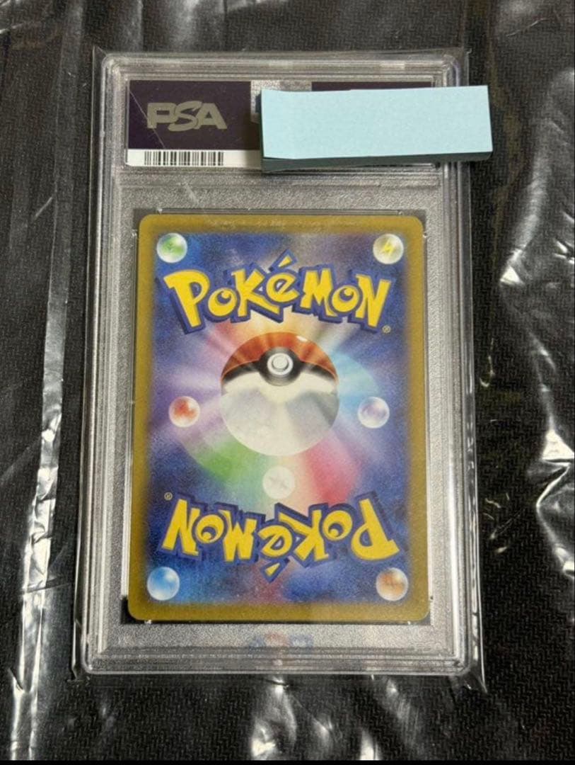 ミライドン　プロモ　psa10