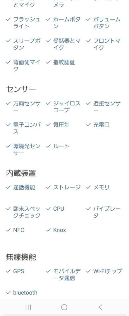 Galaxy Z Flip5 256GB ドコモ版SIMフリー / 訳あり