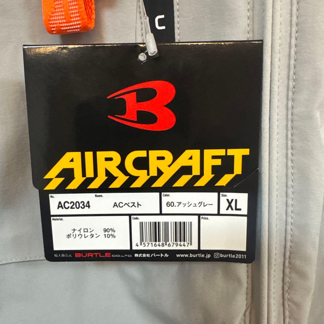 BURTLE AC2034 空調服 XL アッシュグレー