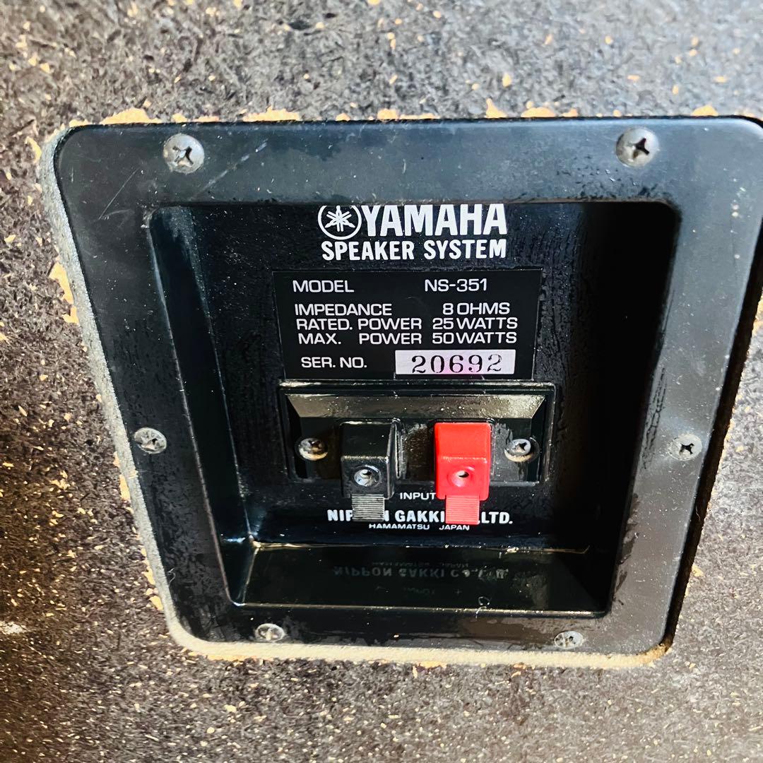 YAMAHA NS-351 スピーカー