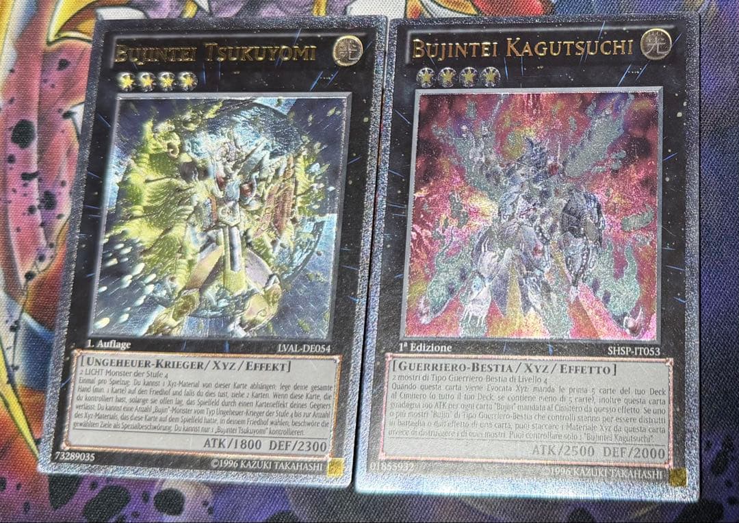 遊戯王 武神 EU レリーフ まとめ売り