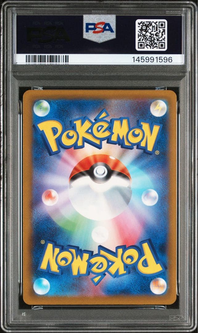 マリィのオーロンゲex sar PSA10