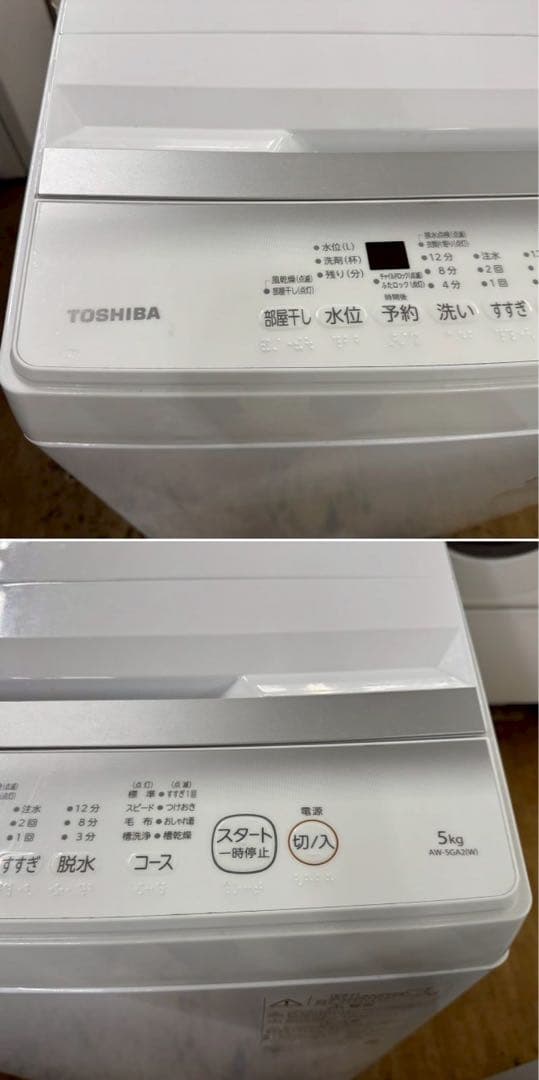 Blue ✨家電3点　アイリス&東芝　冷蔵庫　洗濯機　レンジ　高年式