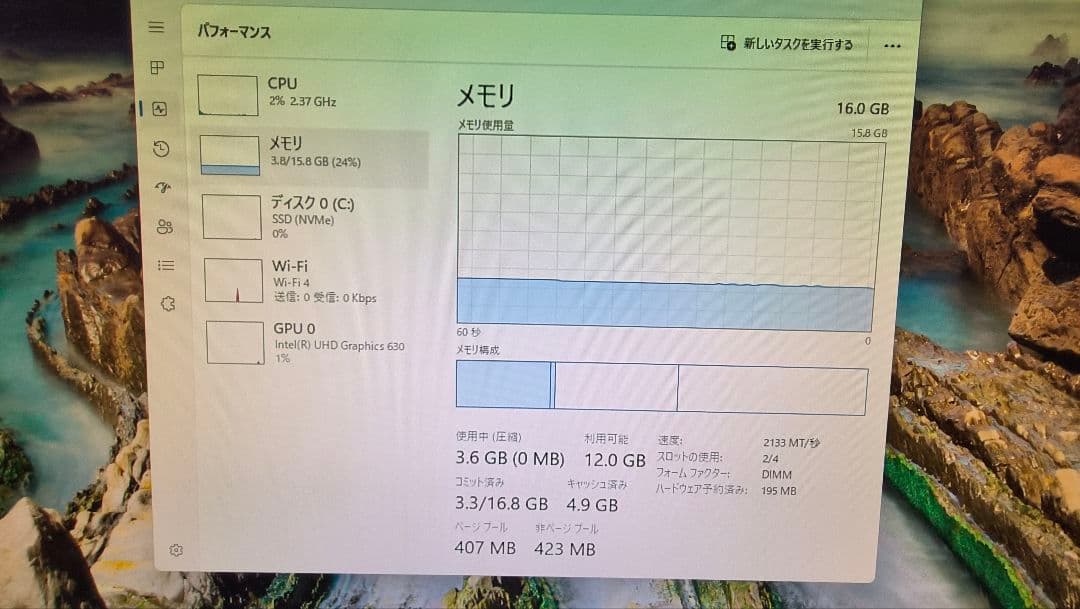 DDR4 8GBx2枚 16GB pc4-2113 動作確認済み ②