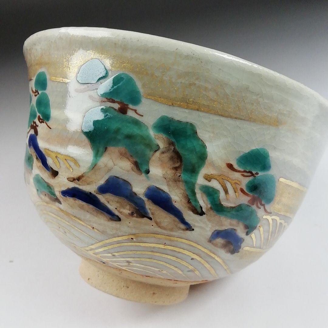 Ｔ５９４　茶碗　『松島文』『平安　橋本紫雲 造』　共箱　抹茶碗　茶道具