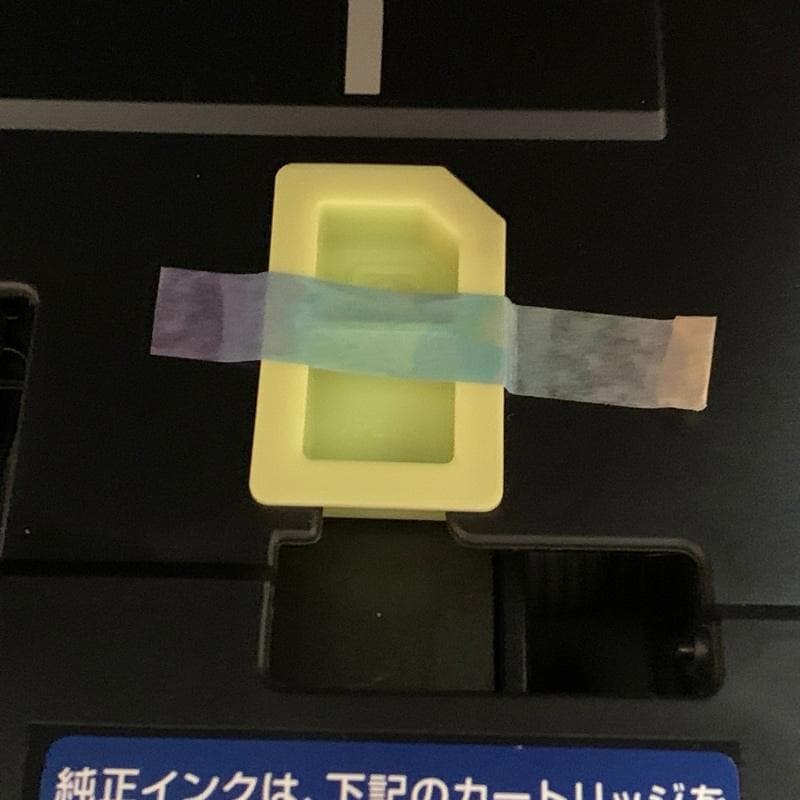 【ジャンク品】EPSON EP802-A インクジェットプリンター 本体