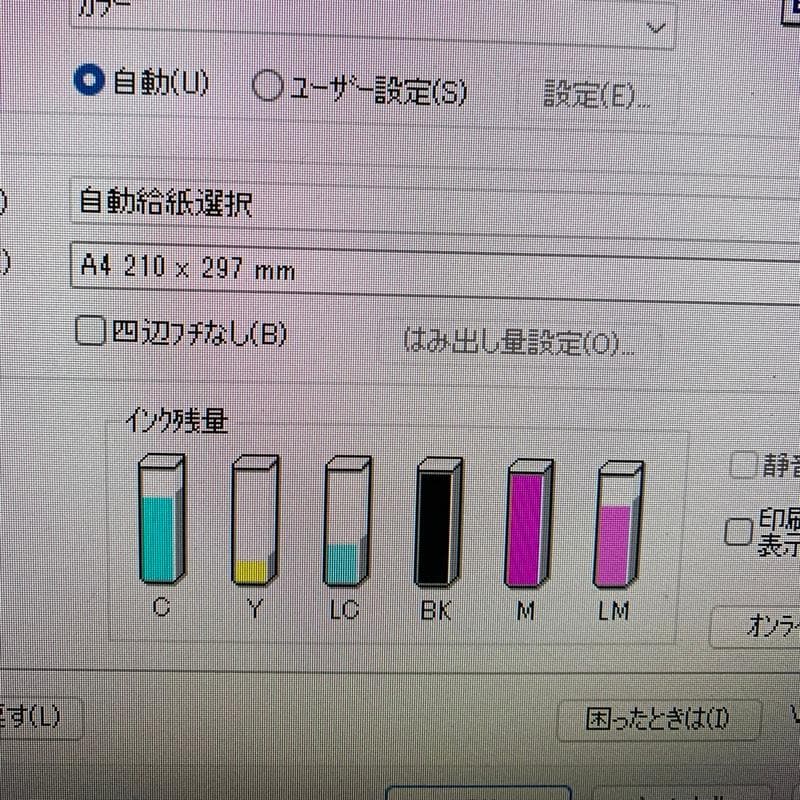 【ジャンク品】EPSON EP802-A インクジェットプリンター 本体