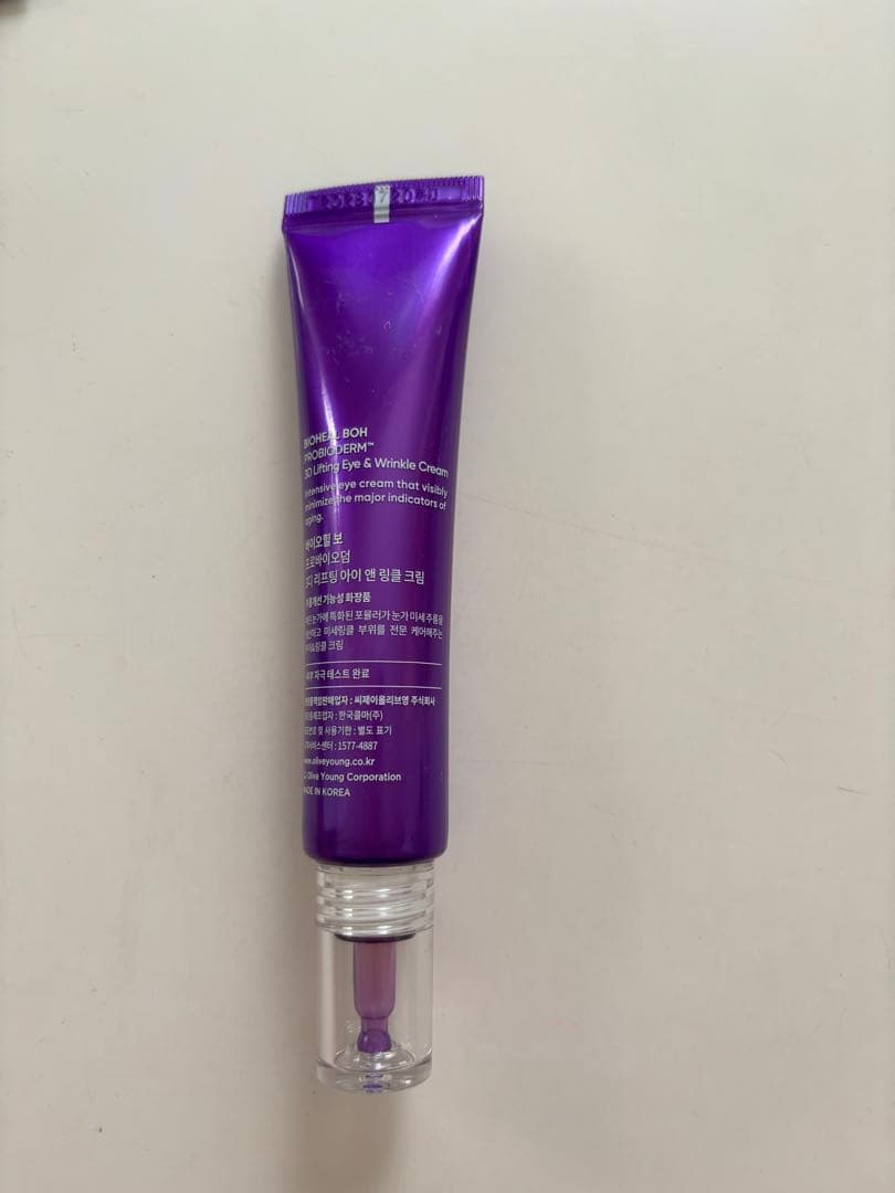 BOH バイオヒールボPROBIODERM 5点セット