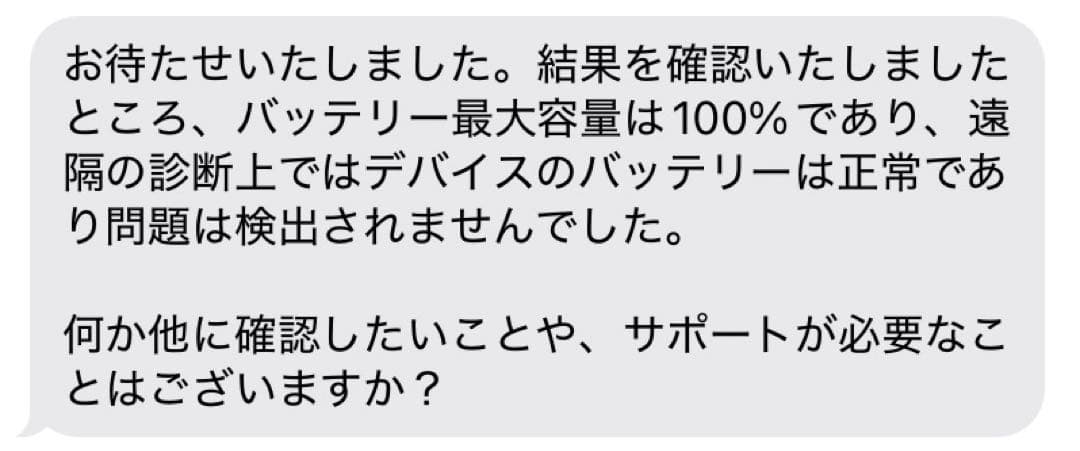 2021 iPad （第9世代） (64GB) シルバー「豪華フルセット」