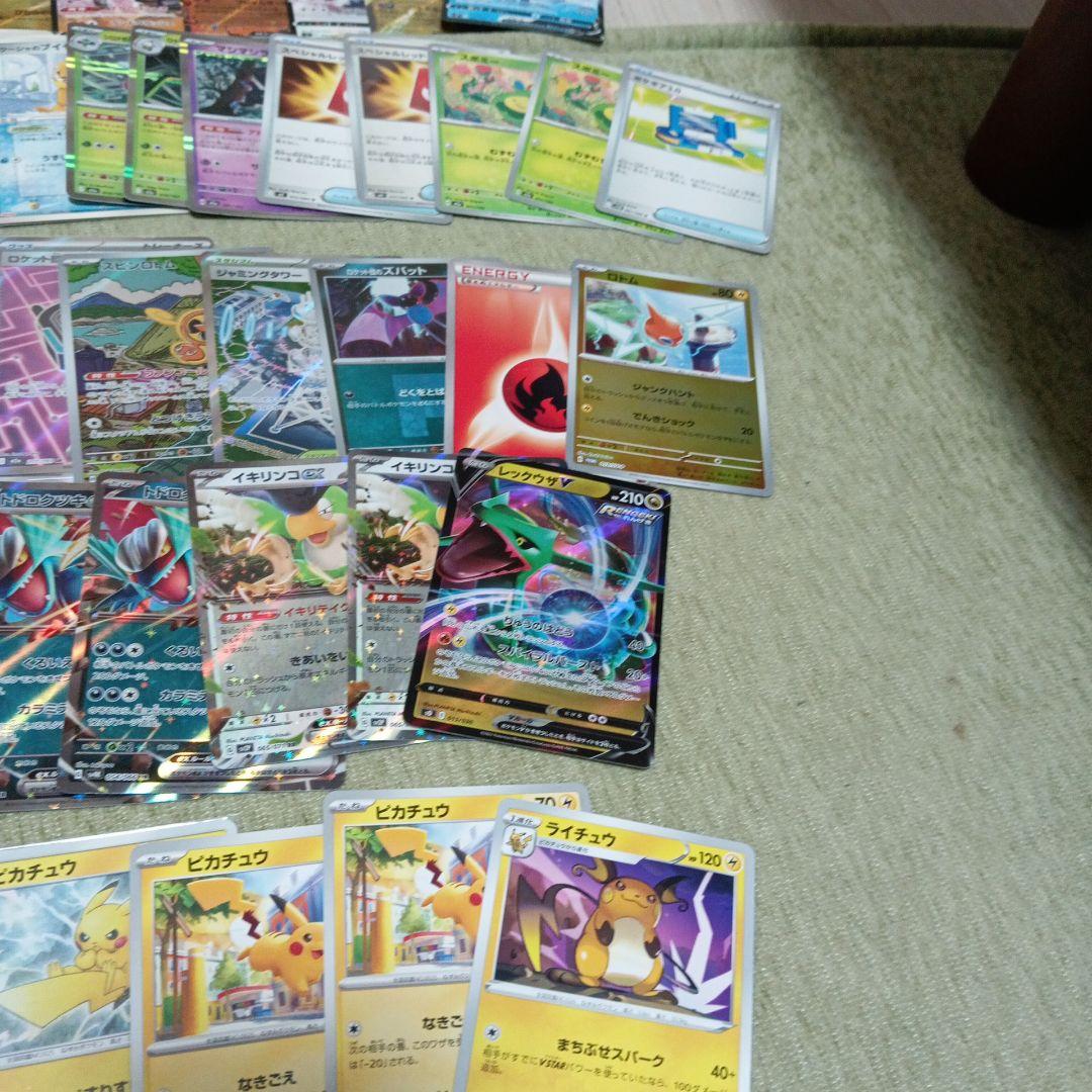 早い者勝ち！！ポケモンカード引退品 ノーマル1700枚レア約200枚　おまけ付き