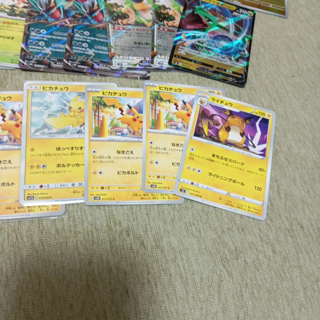早い者勝ち！！ポケモンカード引退品 ノーマル1700枚レア約200枚　おまけ付き