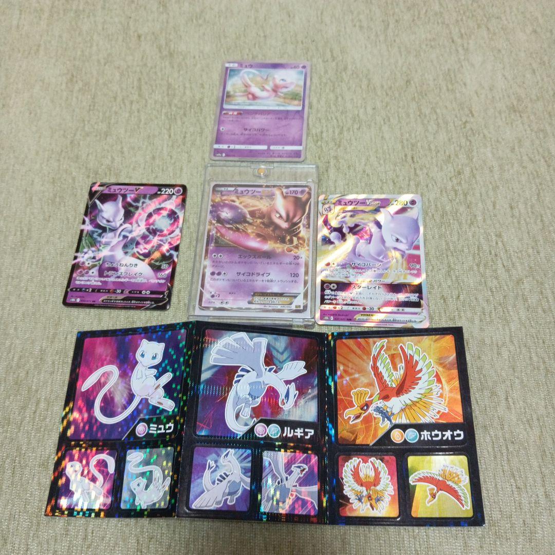 早い者勝ち！！ポケモンカード引退品 ノーマル1700枚レア約200枚　おまけ付き