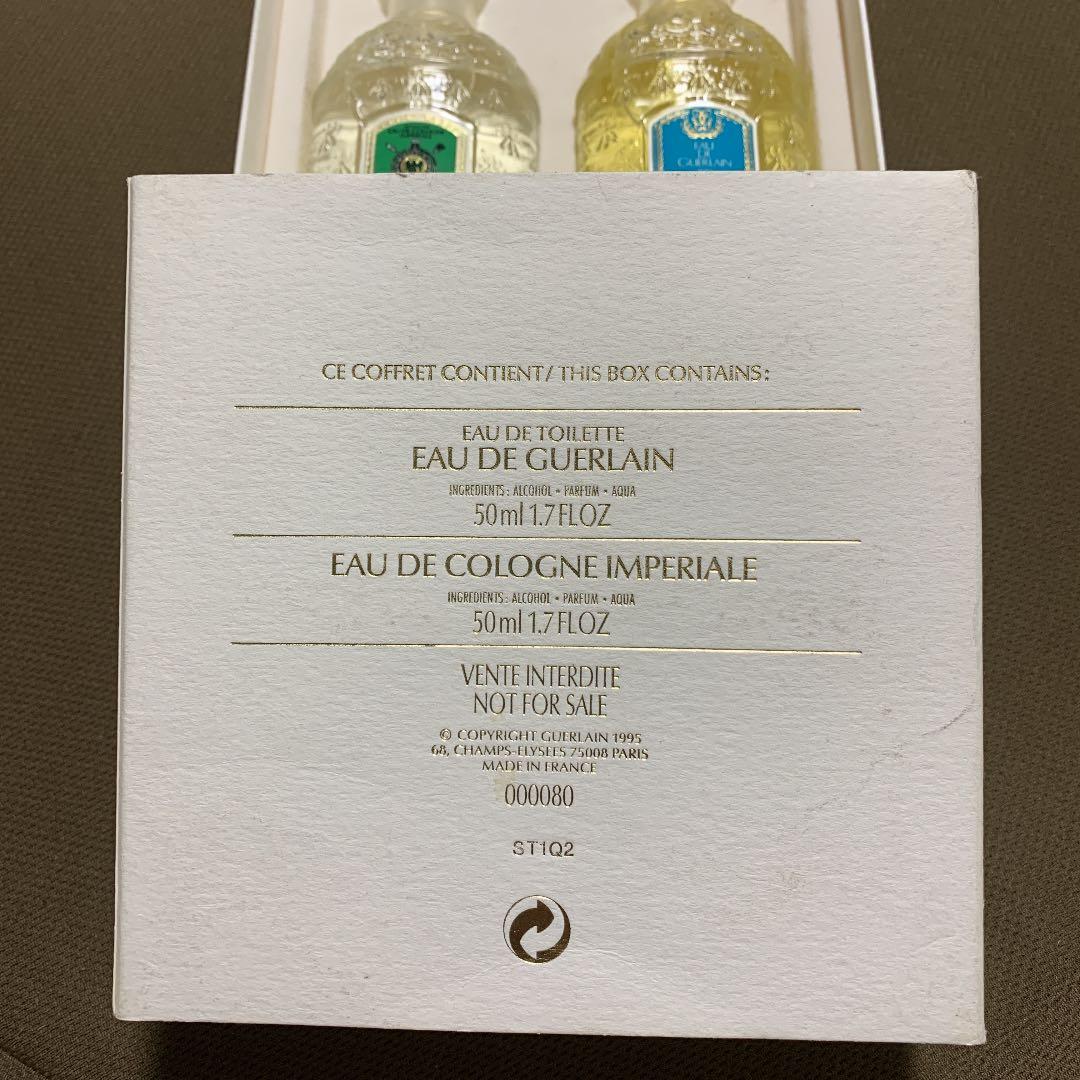 GUERLAIN PARIS 香水